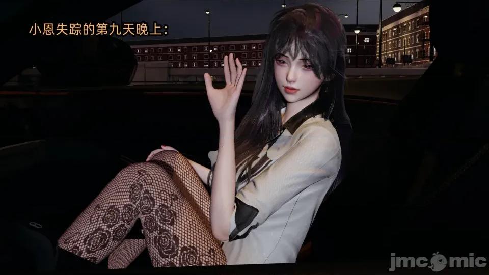 大学女友从暴露到被淫的真实经历 [不爱我就拉倒]大学女友从暴露到被淫的真实经历06 第132页