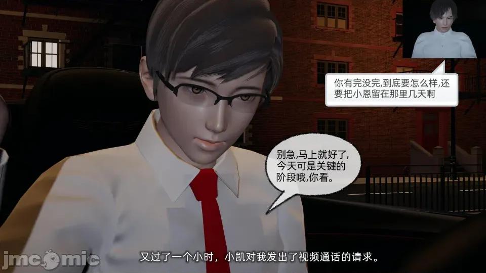 大学女友从暴露到被淫的真实经历 [不爱我就拉倒]大学女友从暴露到被淫的真实经历06 第133页