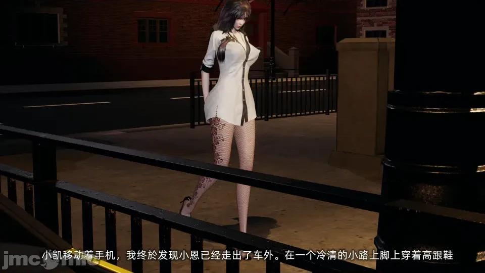 大学女友从暴露到被淫的真实经历 [不爱我就拉倒]大学女友从暴露到被淫的真实经历06 第134页