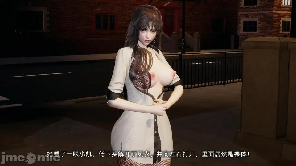 大学女友从暴露到被淫的真实经历 [不爱我就拉倒]大学女友从暴露到被淫的真实经历06 第135页