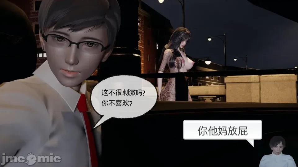 大学女友从暴露到被淫的真实经历 [不爱我就拉倒]大学女友从暴露到被淫的真实经历06 第138页