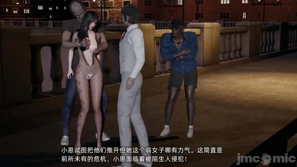 大学女友从暴露到被淫的真实经历 [不爱我就拉倒]大学女友从暴露到被淫的真实经历06 第143页
