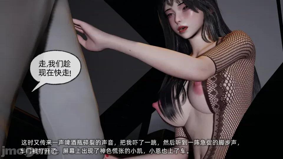 大学女友从暴露到被淫的真实经历 [不爱我就拉倒]大学女友从暴露到被淫的真实经历06 第146页