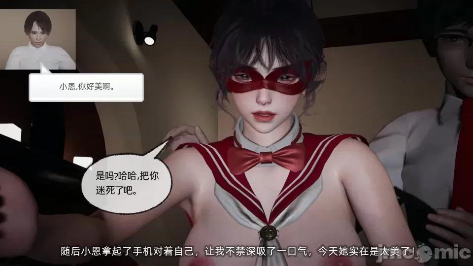 大学女友从暴露到被淫的真实经历 [不爱我就拉倒]大学女友从暴露到被淫的真实经历06 第152页