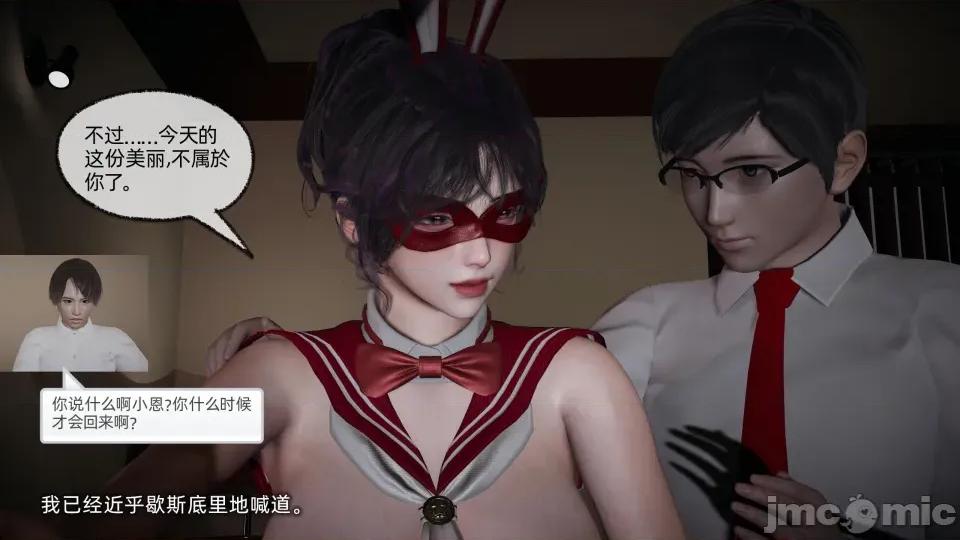 大学女友从暴露到被淫的真实经历 [不爱我就拉倒]大学女友从暴露到被淫的真实经历06 第153页
