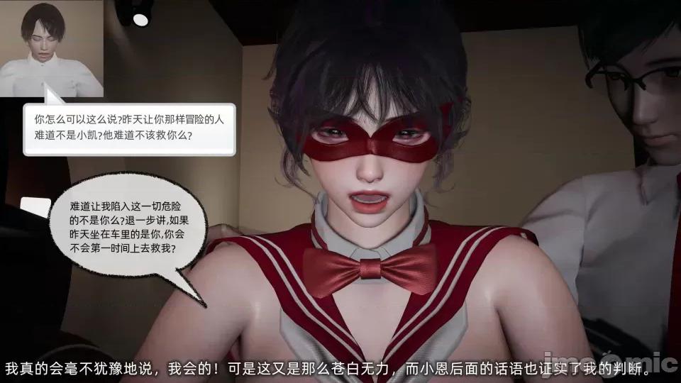 大学女友从暴露到被淫的真实经历 [不爱我就拉倒]大学女友从暴露到被淫的真实经历06 第155页