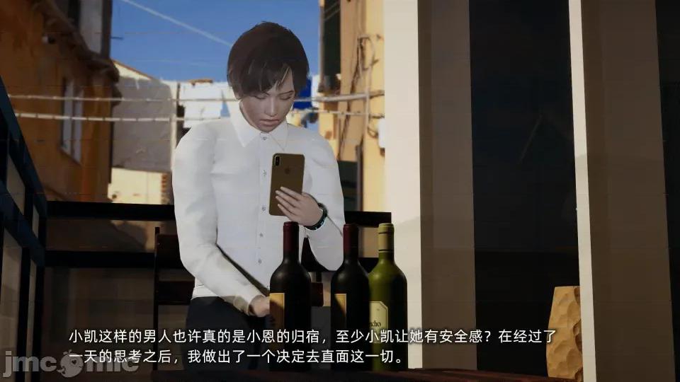 大学女友从暴露到被淫的真实经历 [不爱我就拉倒]大学女友从暴露到被淫的真实经历06 第187页