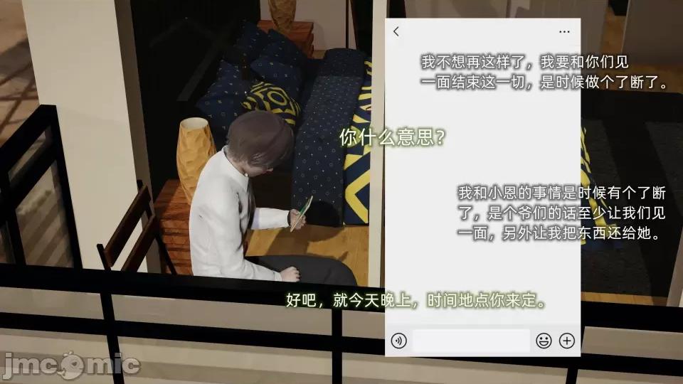 大学女友从暴露到被淫的真实经历 [不爱我就拉倒]大学女友从暴露到被淫的真实经历06 第188页