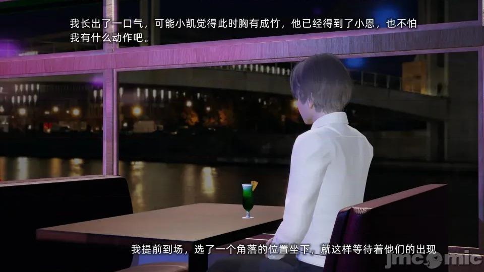 大学女友从暴露到被淫的真实经历 [不爱我就拉倒]大学女友从暴露到被淫的真实经历06 第189页