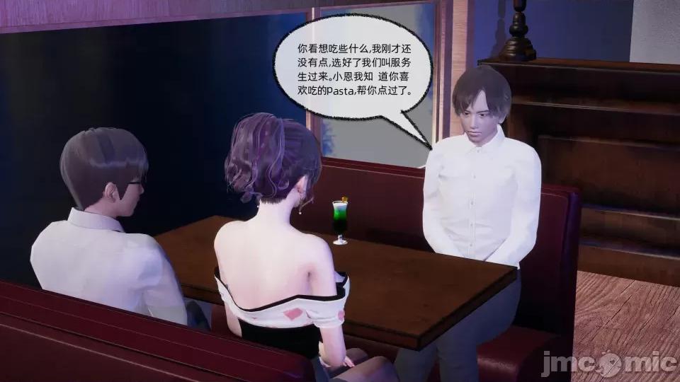 大学女友从暴露到被淫的真实经历 [不爱我就拉倒]大学女友从暴露到被淫的真实经历06 第191页