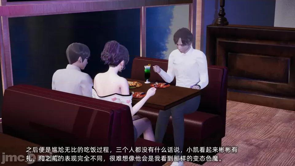 大学女友从暴露到被淫的真实经历 [不爱我就拉倒]大学女友从暴露到被淫的真实经历06 第193页