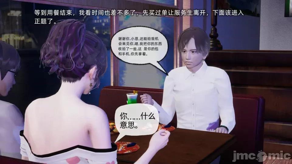 大学女友从暴露到被淫的真实经历 [不爱我就拉倒]大学女友从暴露到被淫的真实经历06 第194页