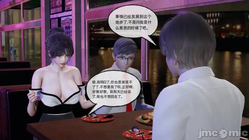 大学女友从暴露到被淫的真实经历 [不爱我就拉倒]大学女友从暴露到被淫的真实经历06 第195页