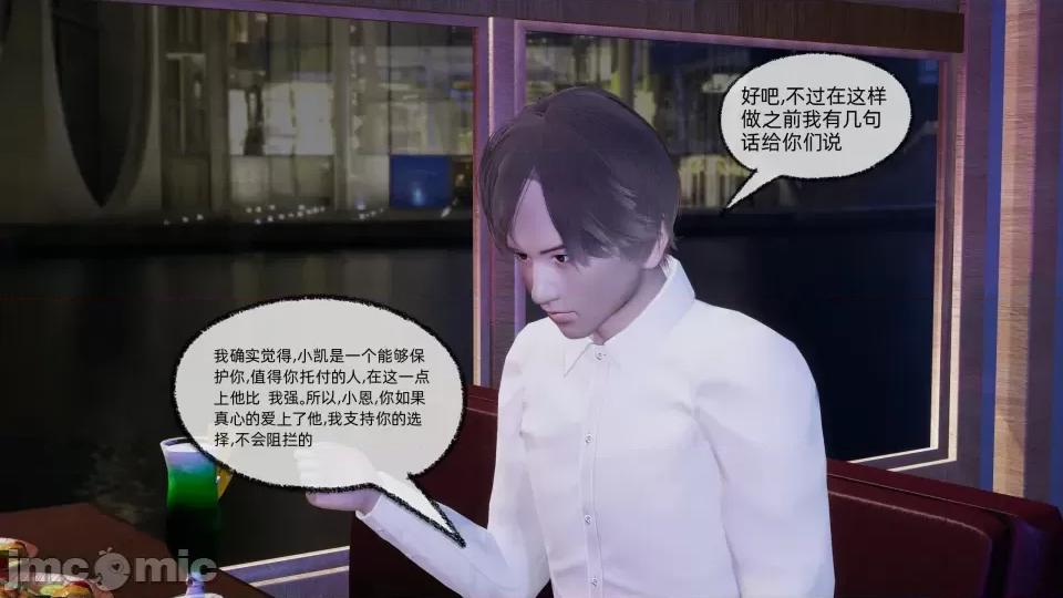 大学女友从暴露到被淫的真实经历 [不爱我就拉倒]大学女友从暴露到被淫的真实经历06 第196页