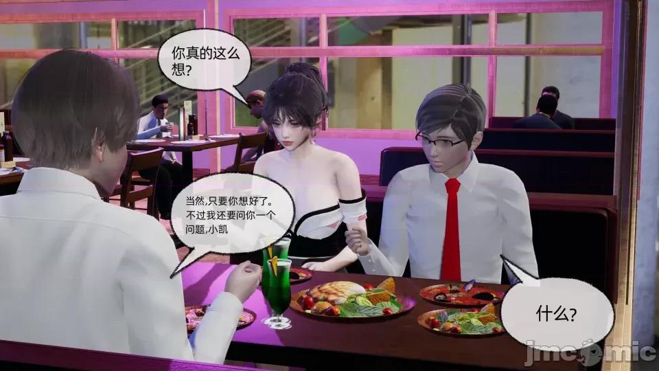 大学女友从暴露到被淫的真实经历 [不爱我就拉倒]大学女友从暴露到被淫的真实经历06 第197页