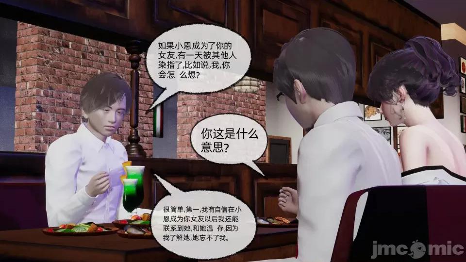 大学女友从暴露到被淫的真实经历 [不爱我就拉倒]大学女友从暴露到被淫的真实经历06 第198页