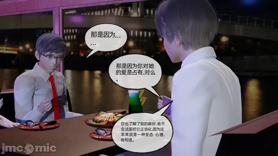 大学女友从暴露到被淫的真实经历 [不爱我就拉倒]大学女友从暴露到被淫的真实经历06 第200页