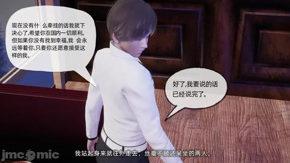 大学女友从暴露到被淫的真实经历 [不爱我就拉倒]大学女友从暴露到被淫的真实经历06 第203页