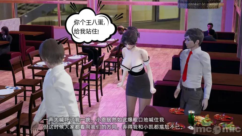 大学女友从暴露到被淫的真实经历 [不爱我就拉倒]大学女友从暴露到被淫的真实经历06 第204页