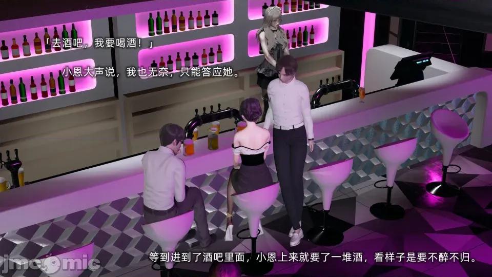 大学女友从暴露到被淫的真实经历 [不爱我就拉倒]大学女友从暴露到被淫的真实经历06 第206页