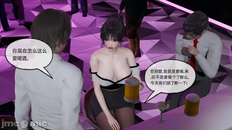 大学女友从暴露到被淫的真实经历 [不爱我就拉倒]大学女友从暴露到被淫的真实经历06 第207页