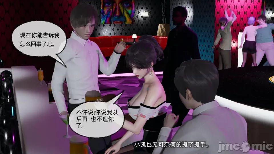 大学女友从暴露到被淫的真实经历 [不爱我就拉倒]大学女友从暴露到被淫的真实经历06 第209页