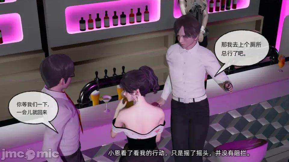 大学女友从暴露到被淫的真实经历 [不爱我就拉倒]大学女友从暴露到被淫的真实经历06 第210页