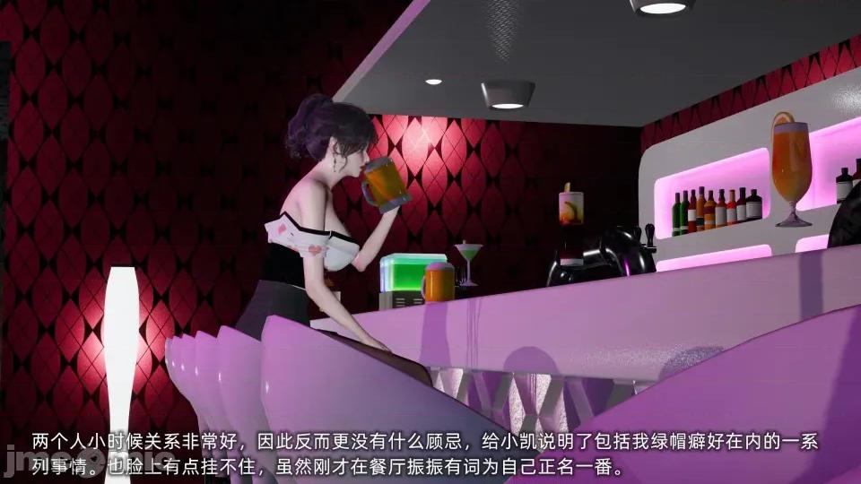 大学女友从暴露到被淫的真实经历 [不爱我就拉倒]大学女友从暴露到被淫的真实经历06 第213页