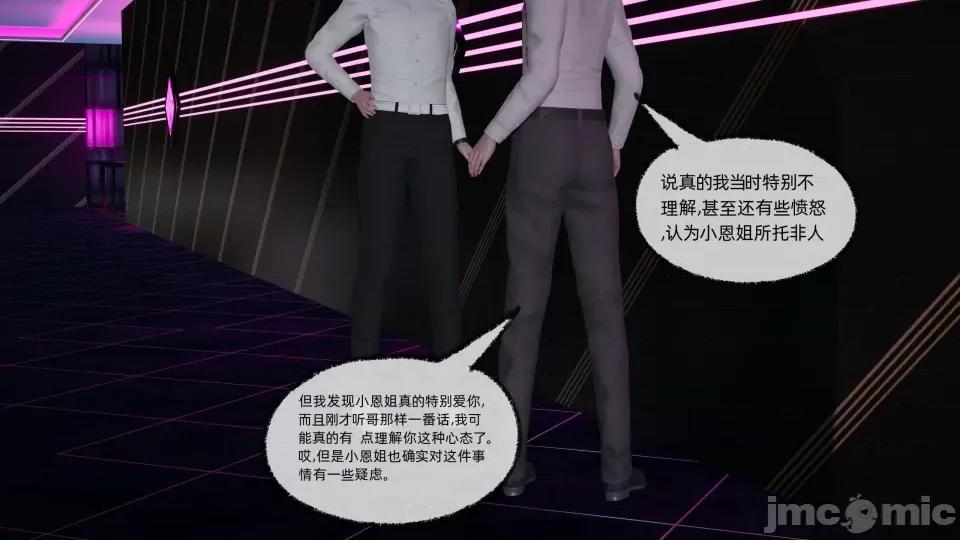 大学女友从暴露到被淫的真实经历 [不爱我就拉倒]大学女友从暴露到被淫的真实经历06 第214页