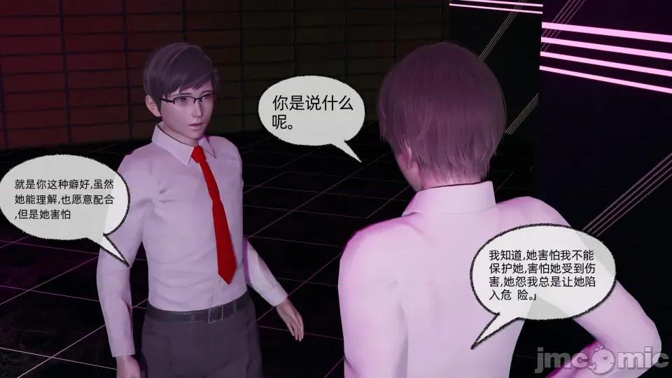 大学女友从暴露到被淫的真实经历 [不爱我就拉倒]大学女友从暴露到被淫的真实经历06 第215页