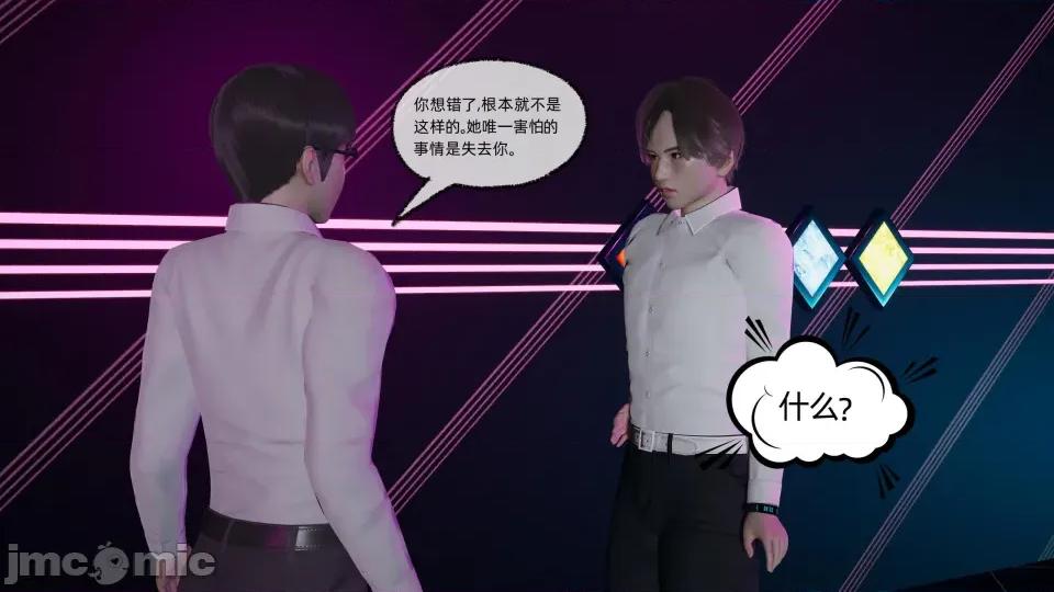 大学女友从暴露到被淫的真实经历 [不爱我就拉倒]大学女友从暴露到被淫的真实经历06 第216页