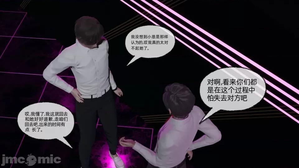 大学女友从暴露到被淫的真实经历 [不爱我就拉倒]大学女友从暴露到被淫的真实经历06 第221页
