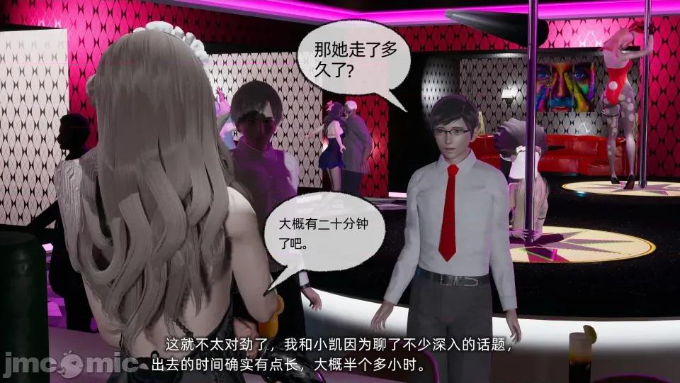 大学女友从暴露到被淫的真实经历 [不爱我就拉倒]大学女友从暴露到被淫的真实经历06 第224页