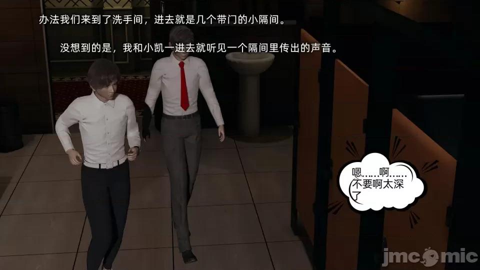 大学女友从暴露到被淫的真实经历 [不爱我就拉倒]大学女友从暴露到被淫的真实经历06 第226页