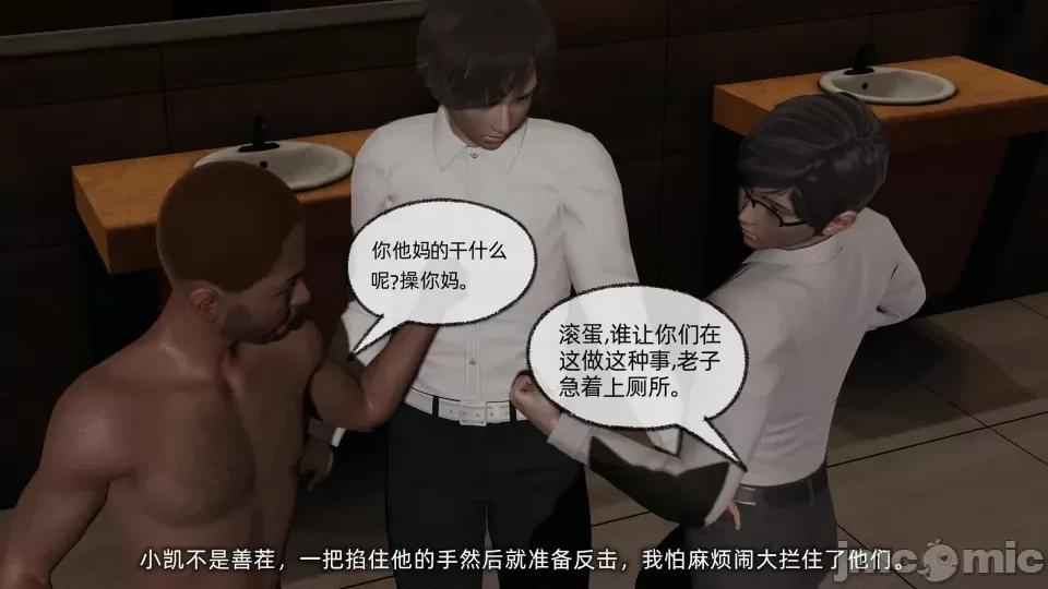 大学女友从暴露到被淫的真实经历 [不爱我就拉倒]大学女友从暴露到被淫的真实经历06 第229页