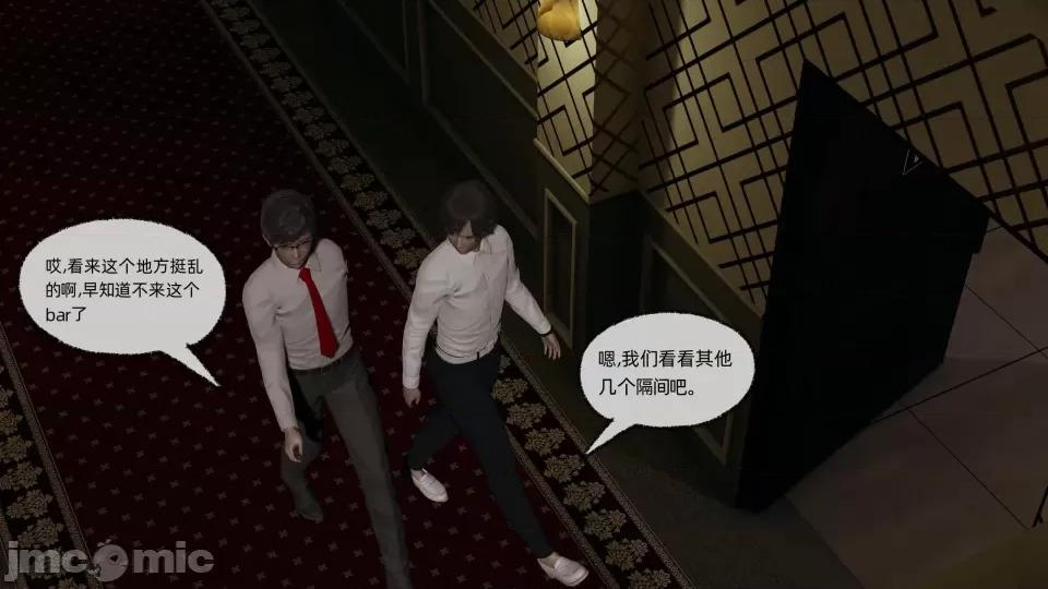 大学女友从暴露到被淫的真实经历 [不爱我就拉倒]大学女友从暴露到被淫的真实经历06 第231页