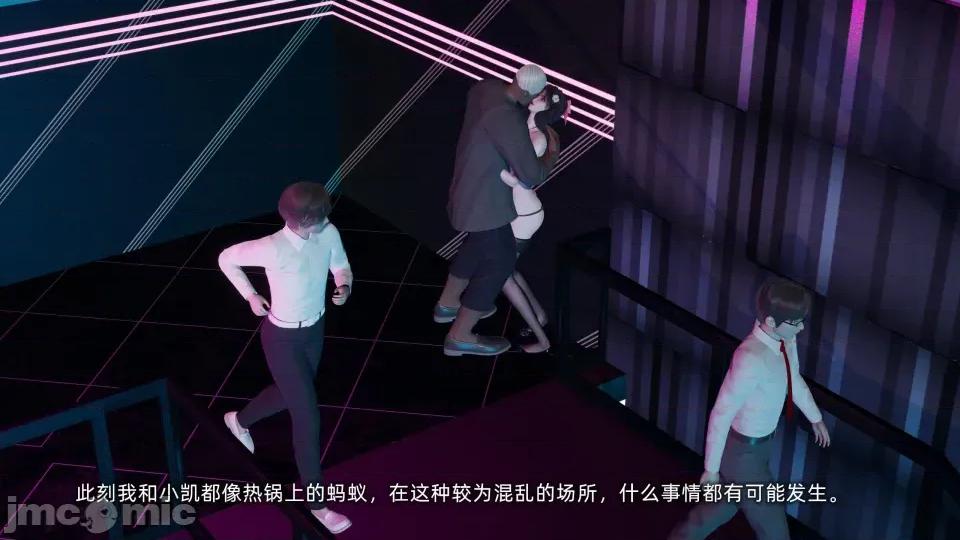 大学女友从暴露到被淫的真实经历 [不爱我就拉倒]大学女友从暴露到被淫的真实经历06 第232页