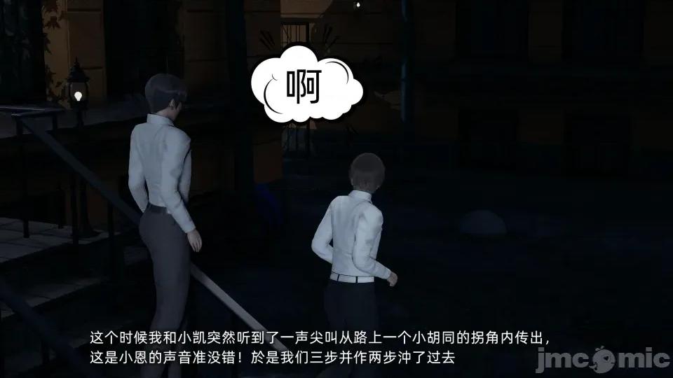 大学女友从暴露到被淫的真实经历 [不爱我就拉倒]大学女友从暴露到被淫的真实经历06 第234页