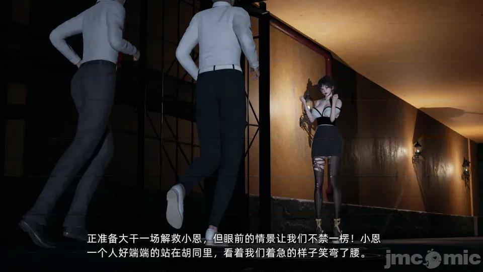 大学女友从暴露到被淫的真实经历 [不爱我就拉倒]大学女友从暴露到被淫的真实经历06 第235页