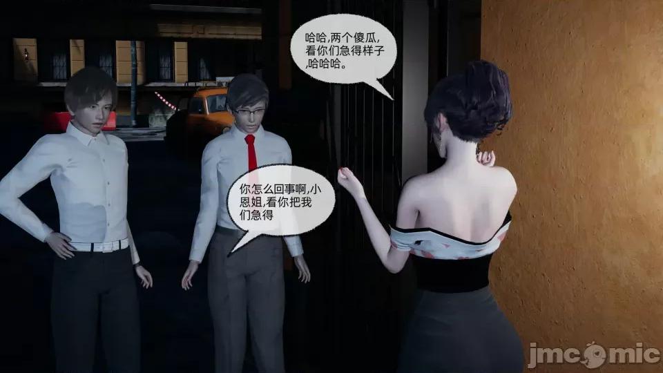 大学女友从暴露到被淫的真实经历 [不爱我就拉倒]大学女友从暴露到被淫的真实经历06 第236页