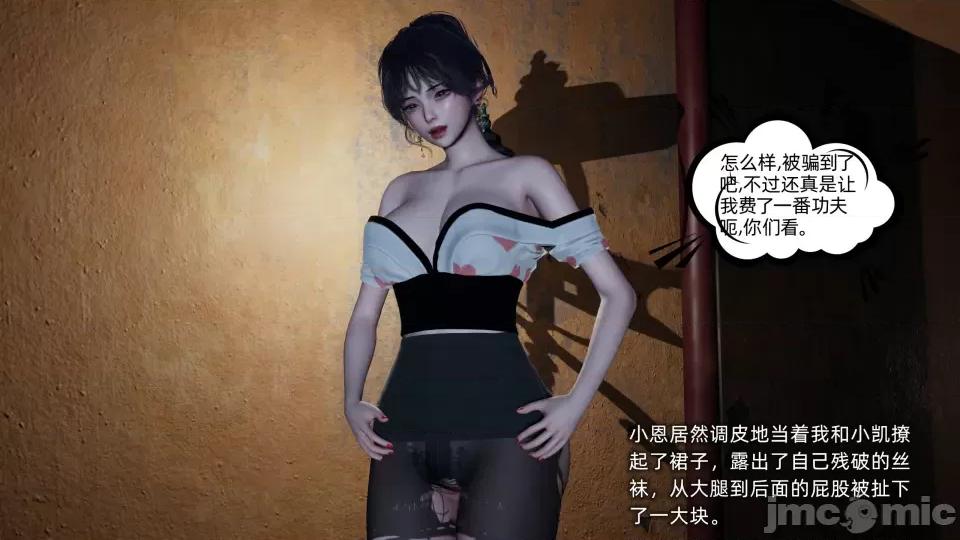 大学女友从暴露到被淫的真实经历 [不爱我就拉倒]大学女友从暴露到被淫的真实经历06 第237页