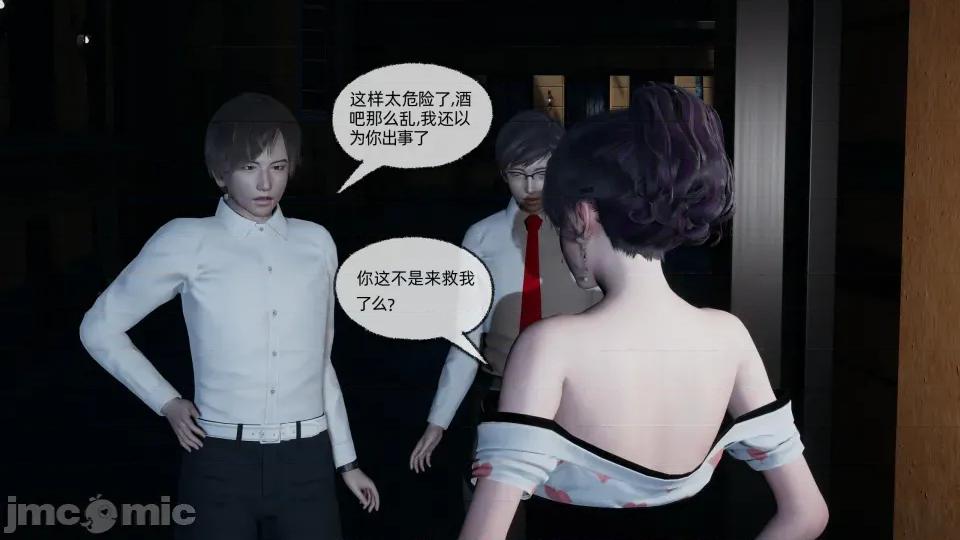 大学女友从暴露到被淫的真实经历 [不爱我就拉倒]大学女友从暴露到被淫的真实经历06 第238页
