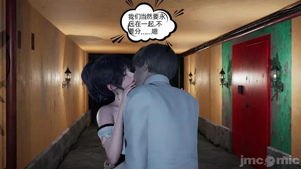 大学女友从暴露到被淫的真实经历 [不爱我就拉倒]大学女友从暴露到被淫的真实经历06 第240页