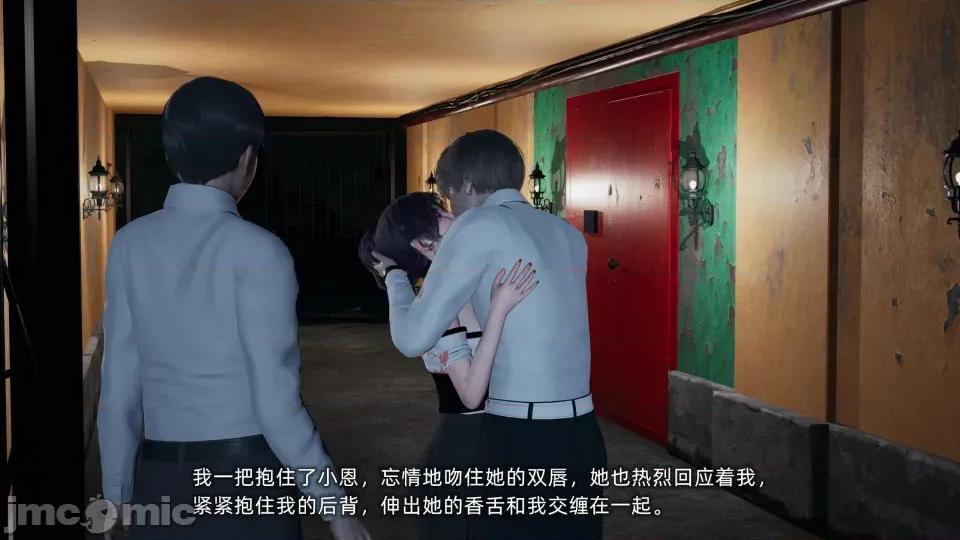 大学女友从暴露到被淫的真实经历 [不爱我就拉倒]大学女友从暴露到被淫的真实经历06 第241页