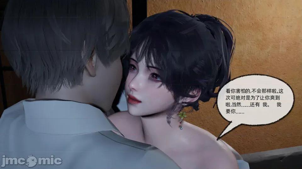 大学女友从暴露到被淫的真实经历 [不爱我就拉倒]大学女友从暴露到被淫的真实经历06 第244页