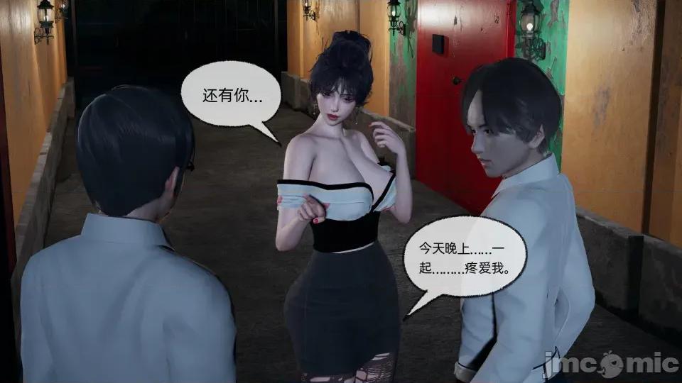 大学女友从暴露到被淫的真实经历 [不爱我就拉倒]大学女友从暴露到被淫的真实经历06 第245页