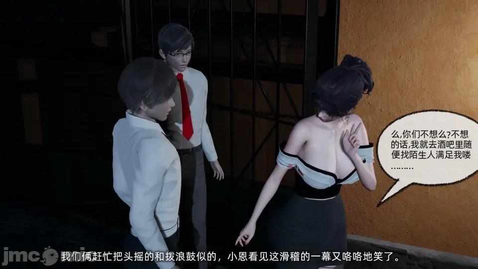 大学女友从暴露到被淫的真实经历 [不爱我就拉倒]大学女友从暴露到被淫的真实经历06 第246页