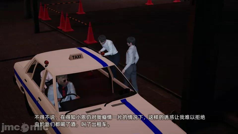 大学女友从暴露到被淫的真实经历 [不爱我就拉倒]大学女友从暴露到被淫的真实经历06 第247页