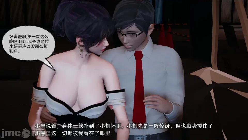 大学女友从暴露到被淫的真实经历 [不爱我就拉倒]大学女友从暴露到被淫的真实经历06 第250页