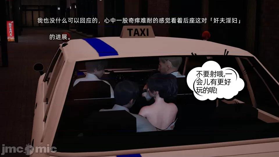 大学女友从暴露到被淫的真实经历 [不爱我就拉倒]大学女友从暴露到被淫的真实经历06 第258页